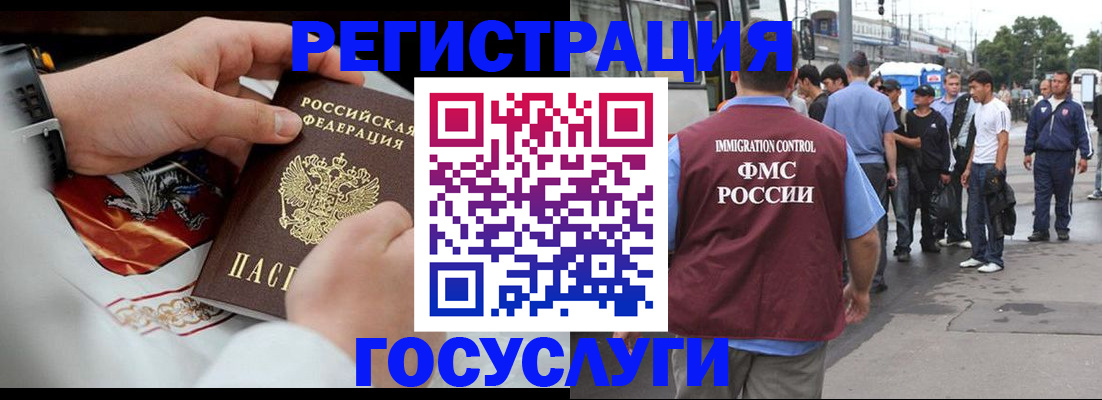 найти адрес прописки в Заинске