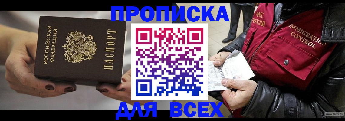 регистрация для дет. сада в Заинске